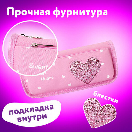 Пенал мягкий ЮНЛАНДИЯ, 2 отделения, полиэстер, "Heart", розовый, 21х6х9 см, 270258