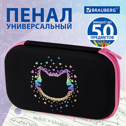 Пенал BRAUBERG SHINY, 1 отделение, 1 откидная планка, ЭВА, 22х13х4 см, "Милая мордочка", 273516