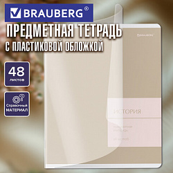 Тетрадь предметная MonoPastel 48 л., пластиковая обложка, ИСТОРИЯ, клетка, подсказ, BRAUBERG, 405508