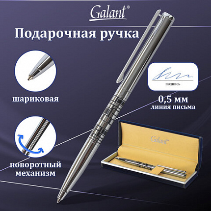 Ручка подарочная шариковая GALANT "Basel", корпус серебристый с черным, хромированные детали, пишущий узел 0,7 мм, синяя, 141665