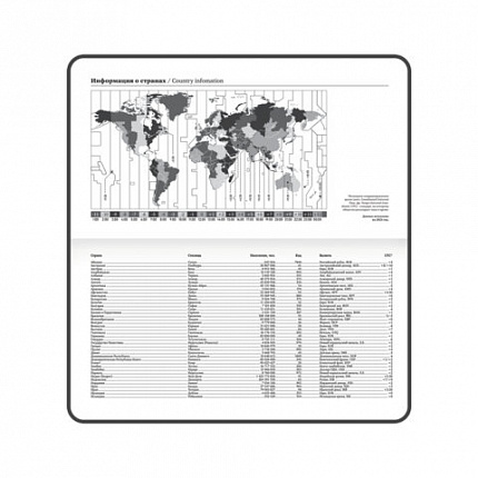 Еженедельник датированный 2026 с резинкой 171х93 мм, BRAUBERG, твердый, УФ-ЛАК, 64 л., "Паттерн", 117354