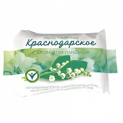 Мыло туалетное 75 г, Краснодарское, (Меридиан), "Ландыш", МИНПРОМТОРГ