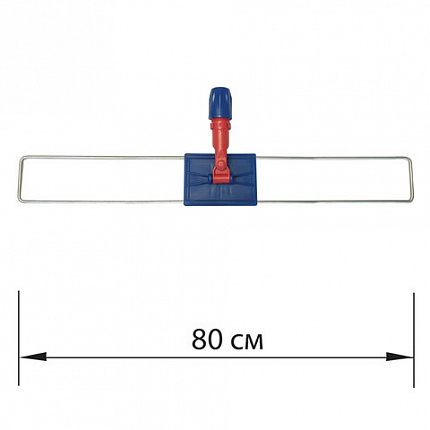 Держатель-рамка 80 см для плоских МОПов, крепление для черенков типа A и B, LAIMA "EXPERT", 605326
