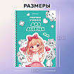 Стикербук РАСКРАСЬ И НАКЛЕЙ А5, 16 листов, 100 стикеров, на гребне, BRAUBERG, "Для девочек", 666049
