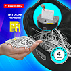 Уничтожитель (шредер) BRAUBERG S8-DS, 2 уровень секретности, полоски 4 мм, 8 листов, корзина 23 литра, 531772