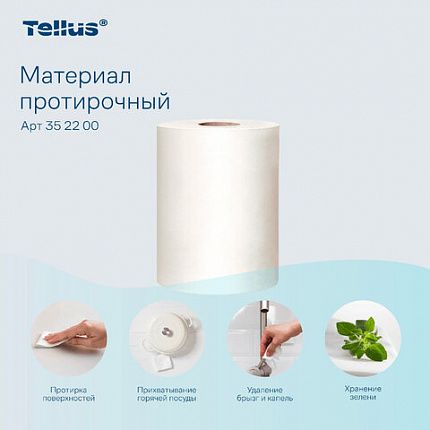 Протирочный нетканый материал Tellus/TORK Advanced, 266 листов в рулоне, 39,5х27,6 см, белый, 352200