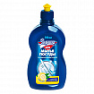 Средство для мытья посуды 500 мл, ЗОЛУШКА "Лимон", пуш-пул, 10520