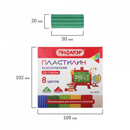 Пластилин классический ПИФАГОР ШКОЛЬНЫЙ, 8 цветов, 120 г, со стеком, 105433