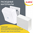 Диспенсер для полотенец LAIMA PROFESSIONAL LSA (Система H2), Z-сложения, белый, ABS, 607991, 3570-0