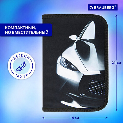 Пенал BRAUBERG с наполнением, 1 отделение, 1 откидная планка, 24 предмета, 21х14 см, "Быстрая машина", 270724