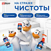 Освежитель/очиститель для унитаза/писсуара 3 шт., ТУАЛЕТНЫЙ УТЕНОК "Видимый эффект", стикер чистоты, 358978