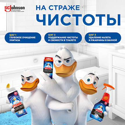 Освежитель/очиститель для унитаза/писсуара 3 шт., ТУАЛЕТНЫЙ УТЕНОК "Видимый эффект", стикер чистоты, 358978