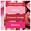 Сменный баллон 269 мл, GLADE "Пион и сочные ягоды" для автоматических освежителей, 864977