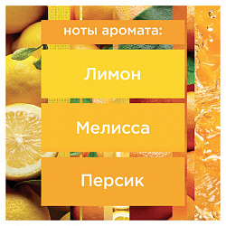 Освежитель воздуха аэрозольный 300 мл, GLADE "Сицилийский лимонад и мята", 864948