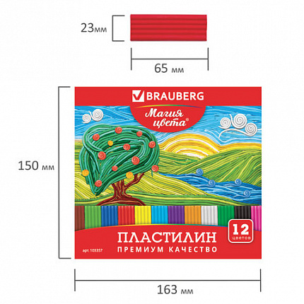 Пластилин классический BRAUBERG "МАГИЯ ЦВЕТА", 12 цветов, 240 г, со стеком, высшее качество, картонная упаковка, 103357