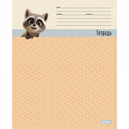 Тетрадь 18л. HATBER клетка, обложка картон, ВОТ ЕНОТ (микс в спайке), 096746, 18Т5В1
