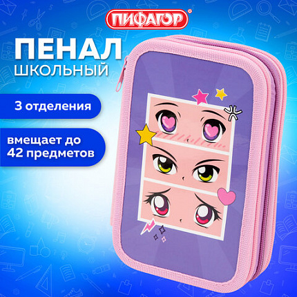 Пенал ПИФАГОР, 3 отделения, ламинированный картон, 19х11 см, "Мультяшные глаза", 272251