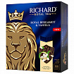 Чай RICHARD "Royal bergamot & vanilla" черный, 100 пакетиков в конвертах по 2 г, 102736