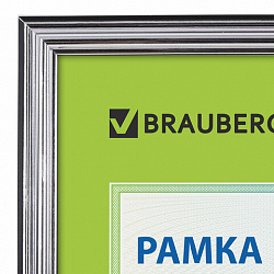 Рамка 21х30 см небьющаяся, пластик, багет 20 мм, BRAUBERG "HIT3", серебро, 390991