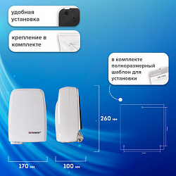 Сушилка для рук SONNEN HD-120, 1000 Вт, пластиковый корпус, белая, 604190