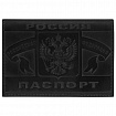 Обложка для паспорта натуральная кожа краст, герб РФ + "ПАСПОРТ РОССИЯ", черная, BRAUBERG, 238209