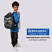 Ранец BRAUBERG SHINY, 2 отделения, с брелоком, "Тигр", СВЕТЯЩИЙСЯ РИСУНОК, 38х28х14 см, 270698