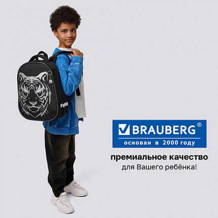 Ранец BRAUBERG SHINY, 2 отделения, с брелоком, "Тигр", СВЕТЯЩИЙСЯ РИСУНОК, 38х28х14 см, 270698
