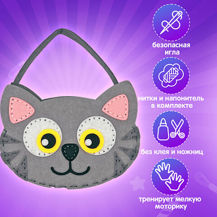 Набор для шитья сумочки из фетра "Котик", ЮНЛАНДИЯ, 664496