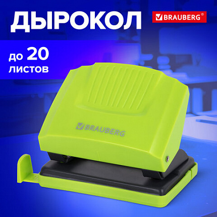 Дырокол BRAUBERG "SUPER", до 20 листов, зелено-черный, 272743