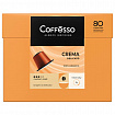 Кофе в капсулах 80 порций для Nespresso, COFFESSO "Crema Delicato", арабика 100%, 101737
