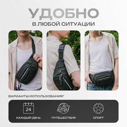 Сумка на пояс HEIKKI PROMPT (ХЕЙКИ), 2 отделения, регулируемый ремень, светоотражающие элементы, черная, 35х14х4см, 273922