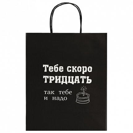 Пакет подарочный (1 штука) 26х13х32 см (L) "Woman Funny Notes", ассорти, крафт, ЗОЛОТАЯ СКАЗКА, 700822