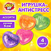 Игрушка-антистресс "СТЕКЛЯННОЕ СЕРДЦЕ", 5 см, ассорти 4 цвета, дисплей, JOLLY JOT (ДЖОЛЛИ ДЖОТ), 665808