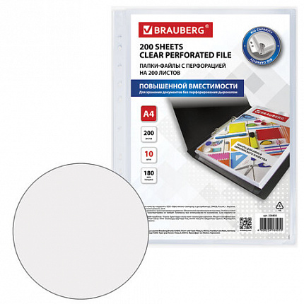 Папки-файлы перфорированные БОЛЬШОЙ ВМЕСТИМОСТИ до 200 листов, А4, КОМПЛЕКТ 10 шт., 180 мкм, BRAUBERG, 226833