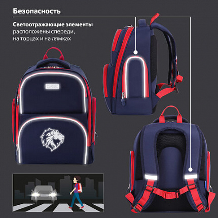 Рюкзак BRAUBERG CLASSIC, легкий каркас, премиум материал, "Lion", синий, 37х32х21 см, 228829