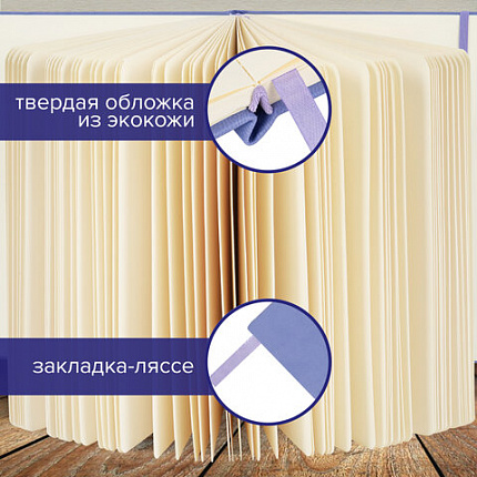 Скетчбук, слоновая кость 140 г/м2 210х297 мм, 80 л., КОЖЗАМ, резинка, BRAUBERG ART CLASSIC, пастель сиреневый, 116883