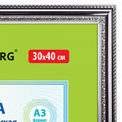 Рамка 30х40 см небьющаяся, пластик, багет 30 мм, BRAUBERG "HIT4", серебро, 391009
