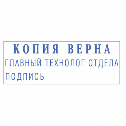 Штамп самонаборный 3-строчный, оттиск 38х14 мм, синий без рамки, TRODAT 4911 P4, КАССА В КОМПЛЕКТЕ, 43199