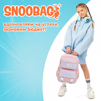 Рюкзак SNOOBAG (СНУБЭГ) PROACTIVE, 2 отделения, 7 карманов, "Нежность", сиреневый, 40х29х17 см, 274446
