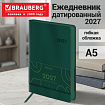Ежедневник датированный 2027 А5 138х213 мм BRAUBERG Flexi, под кожу, гибкий, глубокий зеленый, 118221