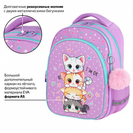 Рюкзак BRAUBERG OPTIMA, 2 отделения, с брелоком, "Забавные котята", 36х27х18 см, 273156
