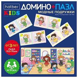 Игра настольная Домино + пазл, АССОРТИ, 2 сюжета, HATBER