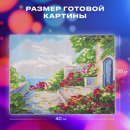 Картина стразами (алмазная мозаика) 30х40 см, ОСТРОВ СОКРОВИЩ "Домик у моря", без подрамника, 662400