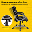 Кресло офисное BRABIX "Eldorado EX-504", экокожа, черное, 530874