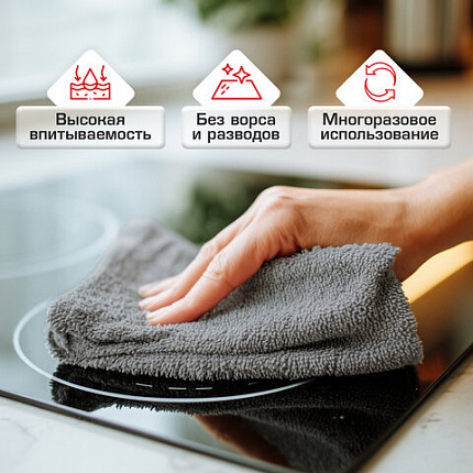 Салфетки из МИКРОФИБРЫ 30х30 см, GRAY, big pack, КОМПЛЕКТ 10 штук, 180 г/м2, LAIMA HOME, 700609