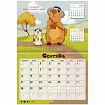 Календарь-планер настенный перекидной на 2026 г., BRAUBERG, 12 листов, 29,5х21,3 см, "Капибара", 116953