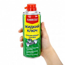 Смазка проникающая ЖИДКИЙ КЛЮЧ 450 мл, аэрозоль с трубочкой, RABBITEX (РАББИТЕКС), 700299