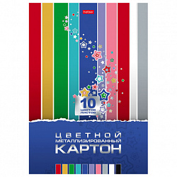 Картон цветной А4 МЕТАЛЛИЗИРОВАННЫЙ, 10л. 10цв., в папке, HATBER, 194х280мм, Creative, 10Кц4мт_06594
