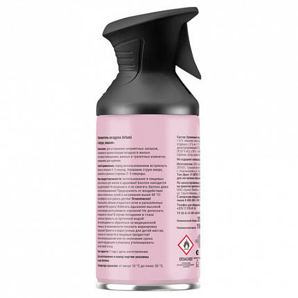 Освежитель воздуха 250мл ARLUNI "Сакура и вишня", сухое распыление, триггер, ш/к 4167