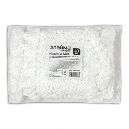 Насадка МОП плоская для швабры/держателя 40 см, уши/карманы (ТИП У/К), петлевая микрофибра, LAIMA EXPERT, 605315